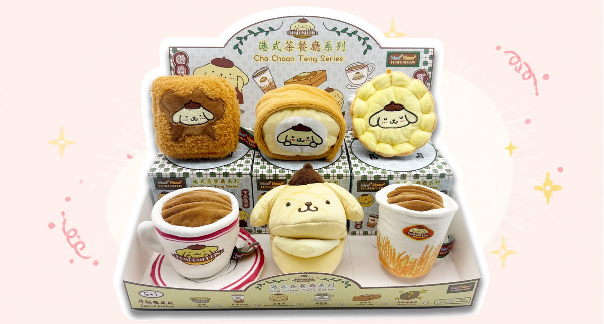 Pet Toy Blind Boxes