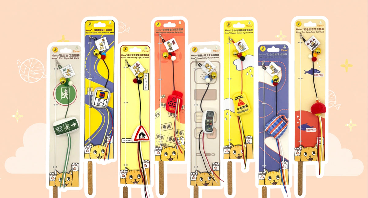 Cat Toys