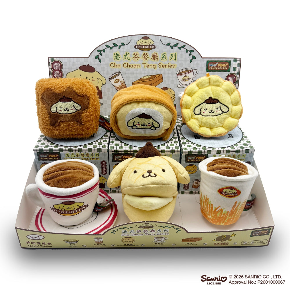 Woof² Meow² • Pompompurin | Cha Chaan Teng Human & Pet Toy Series Blin