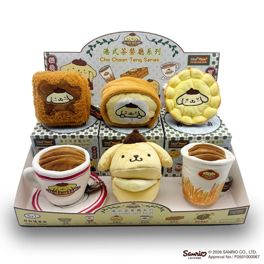 Woof² Meow² • Pompompurin | Cha Chaan Teng Human & Pet Toy Series Blin